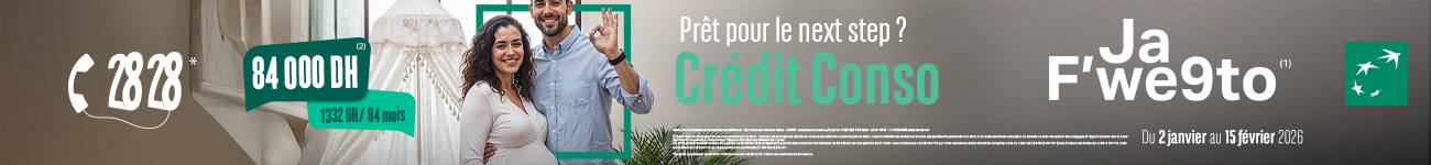 Actualité, maroc, news, journal, journaux marocain, info, akhbar, maroc