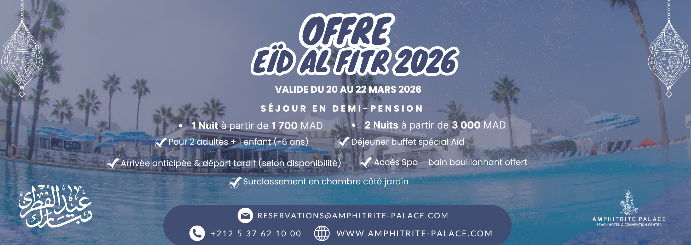 actualite maroc, quotidiens, actualites marocaines, derni&egrave;re nouvelle du maroc