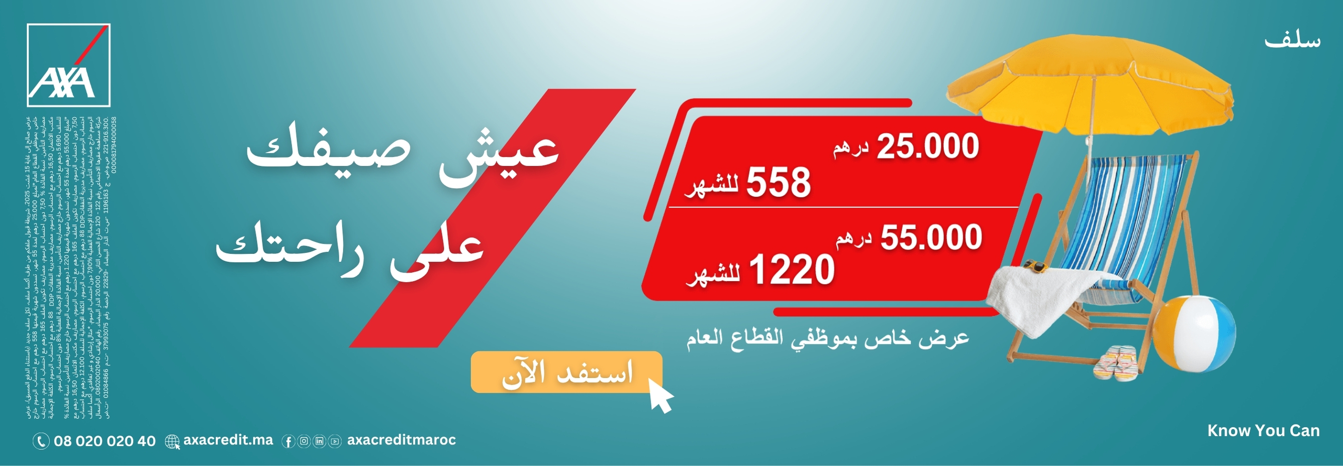 actualite maroc, quotidiens, actualites marocaines, dernière nouvelle du maroc