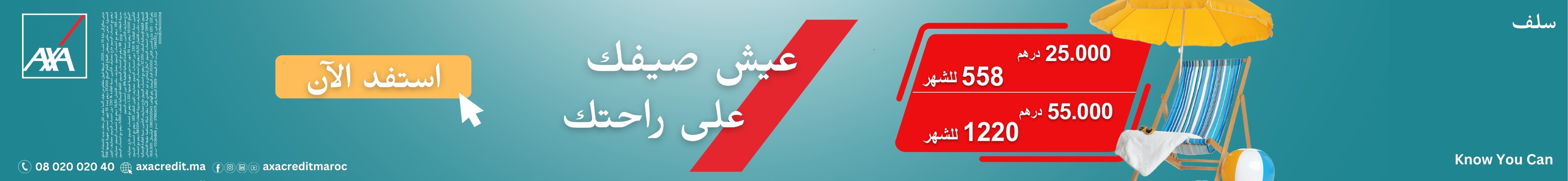 Actualité, maroc, news, journal, journaux marocain, info, akhbar, maroc