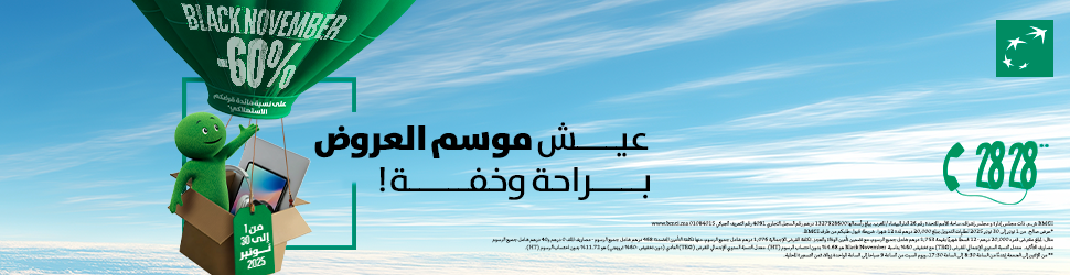 actualites maroc, quotidiens, actualites marocaines, dernière nouvelle du maroc