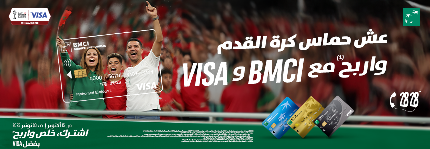 actualite maroc, quotidiens, actualites marocaines, dernière nouvelle du maroc