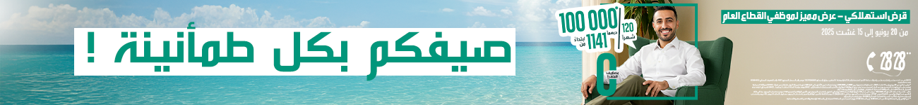 Actualité, maroc, news, journal, journaux marocain, info, akhbar, maroc