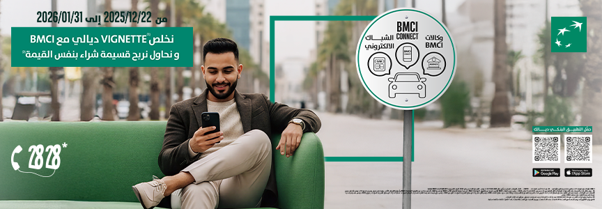 actualite maroc, quotidiens, actualites marocaines, derni&egrave;re nouvelle du maroc