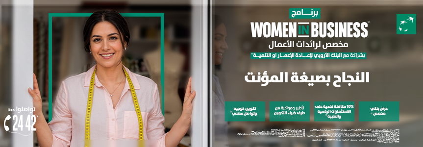 actualite maroc, quotidiens, actualites marocaines, derni&egrave;re nouvelle du maroc