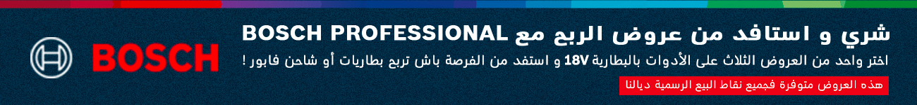 Actualité, maroc, news, journal, journaux marocain, info, akhbar, maroc