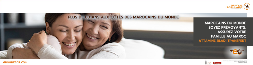 actualite maroc, quotidiens, actualites marocaines, dernière nouvelle du maroc