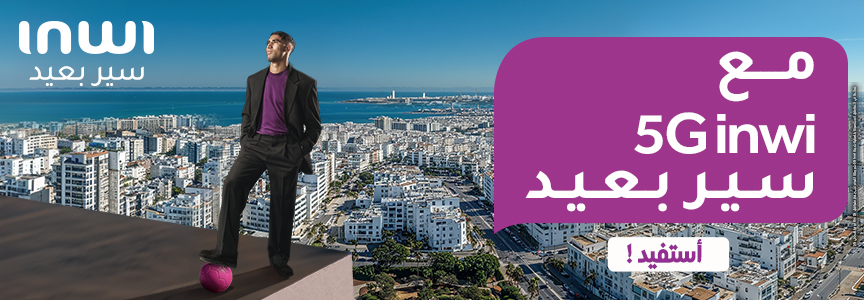 actualite maroc, quotidiens, actualites marocaines, dernière nouvelle du maroc