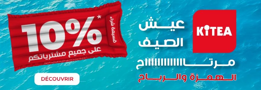actualite maroc, quotidiens, actualites marocaines, dernière nouvelle du maroc