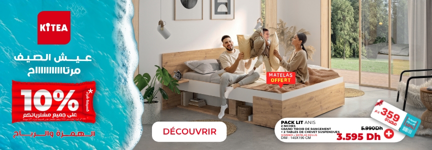 actualite maroc, quotidiens, actualites marocaines, dernière nouvelle du maroc