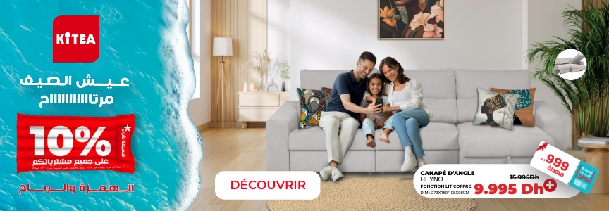 actualite maroc, quotidiens, actualites marocaines, dernière nouvelle du maroc