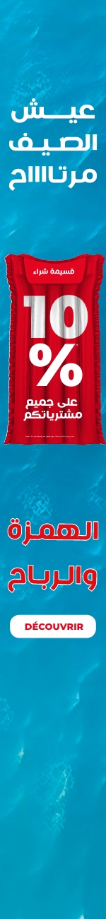 actualite maroc, quotidiens, actualites marocaines, derniére nouvelle du maroc