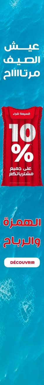 actualite maroc, quotidiens, actualites marocaines, derniére nouvelle du maroc