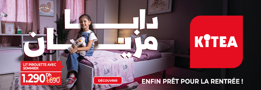 actualites maroc, quotidiens, actualites marocaines, dernière nouvelle du maroc