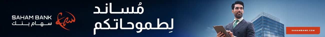 Actualité, maroc, news, journal, journaux marocain, info, akhbar, maroc