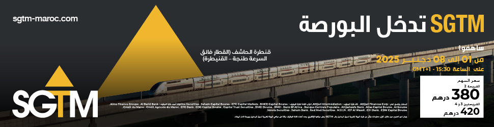 actualites maroc, quotidiens, actualites marocaines, dernière nouvelle du maroc