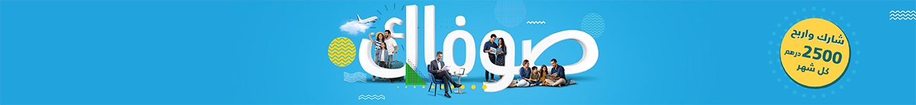 Actualité, maroc, news, journal, journaux marocain, info, akhbar, maroc