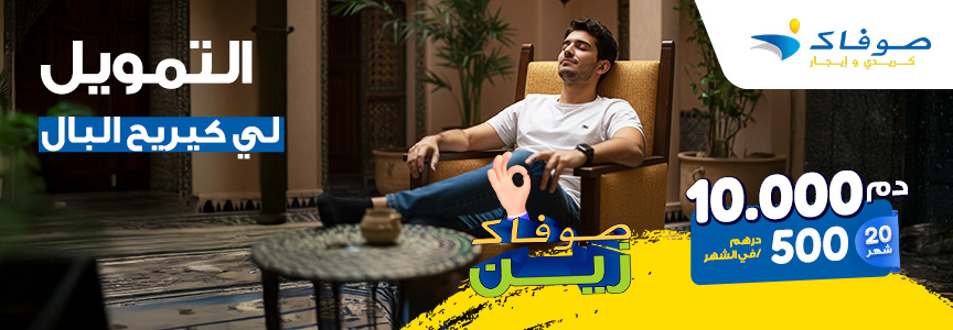 actualites maroc, quotidiens, actualites marocaines, derni&egrave;re nouvelle du maroc