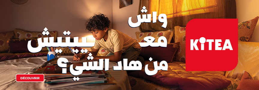 actualites maroc, quotidiens, actualites marocaines, dernière nouvelle du maroc